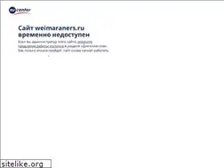 Sites similar to weimaraners.ru