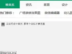 Sites similar to weimeixi.com
