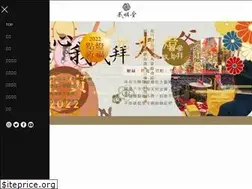 Sites similar to weimingtang.org