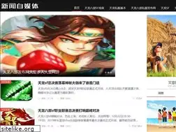 Sites similar to weinasi520.com