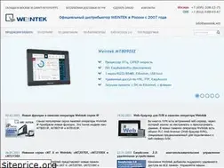 Sites similar to weintek.net