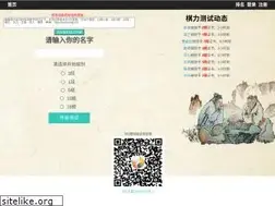 Sites similar to weiqi.net
