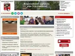 Sites similar to weiqi.ru