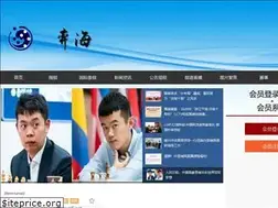 Sites similar to weiqihuiyuan.com