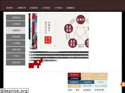 Sites similar to weiqiming.com