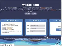 Sites similar to weiran.com
