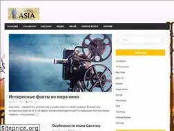 Sites similar to weirdasia.ru