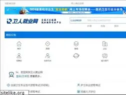 Sites similar to weirenjob.com