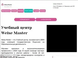 Sites similar to weisemaster.ru