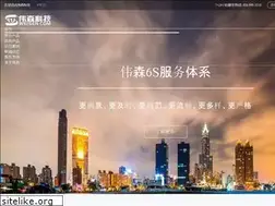 Sites similar to weisen.com.cn