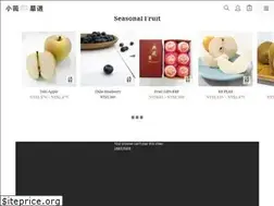 Sites similar to weisfruitshop.com