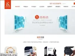 Sites similar to weishangad.cn