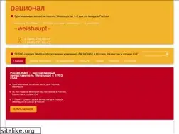 Sites similar to weishaupt.ru