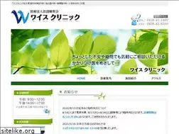 Sites similar to weiss-clinic.com
