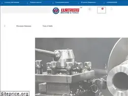 Sites similar to weiss-machines.com