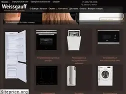 Sites similar to weissgauff.ru