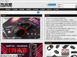 Sites similar to weistang.com