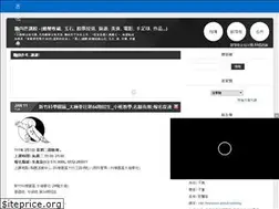 Sites similar to weisun4.pixnet.net