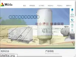 Sites similar to weiton.com
