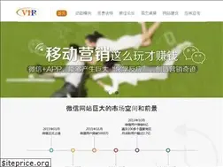 Sites similar to weiwangvip.com