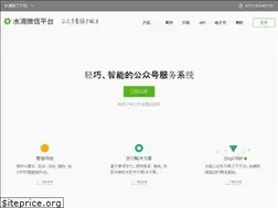 Sites similar to weixin.drip.im