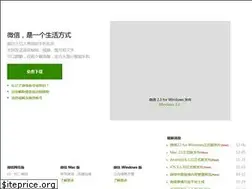 Sites similar to weixin.qq.com