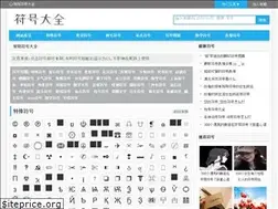 Sites similar to weixinbiaoqing.com