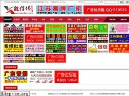 Sites similar to weixinfo.com