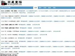 Sites similar to weixingzhibo.com