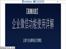 Sites similar to weixinsiwei.com