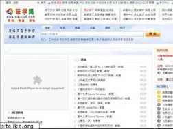 Sites similar to weixiu6.com