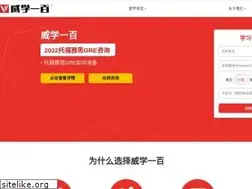 Sites similar to weixue100.com