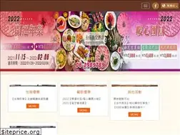 Sites similar to weiyat-hotel.com.tw