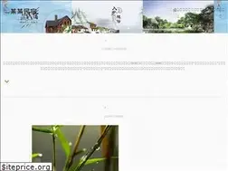 Sites similar to weiyihutong.com