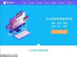Sites similar to weiyoubot.cn