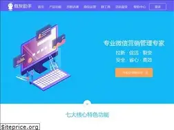 Sites similar to weiyoubot.com