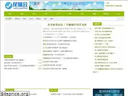 Sites similar to weiyuanhui.net