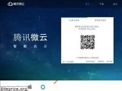 Sites similar to weiyun.com