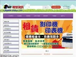 Sites similar to weizhi-tw.com