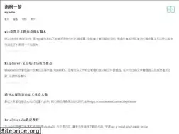 Sites similar to wej.cc
