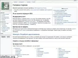 Sites similar to wek.kiev.ua