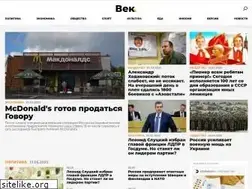 Sites similar to wek.ru