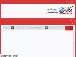 Sites similar to wekalh.com