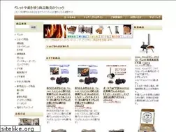 Sites similar to wekk.co.jp