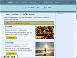 Sites similar to wekzdorov.ru