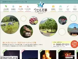 Sites similar to wel-come.net