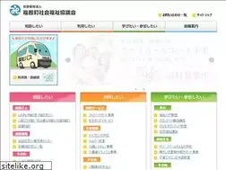Sites similar to wel-fukuchi.net