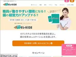Sites similar to wel-kids.com