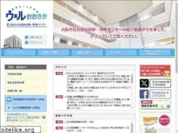 Sites similar to wel-osaka.com