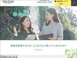 Sites similar to wel.asia
